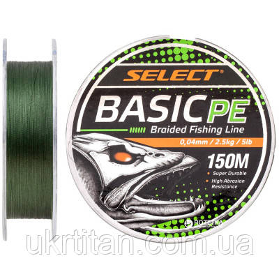Оригінал! Шнур Select Basic PE 150m Dark Green 0.04mm 5lb/2.5kg (1870.18.18) — Вища якість!