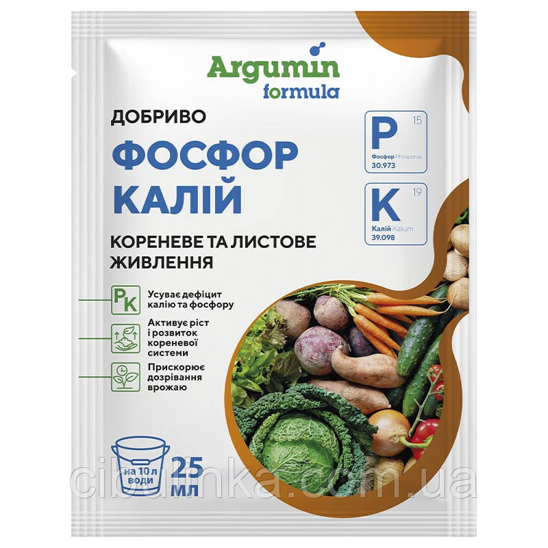 Добриво Фосфор-Калій Argumin 25 мл