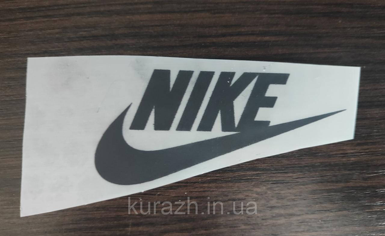 Термоналіпка на одяг NIKE