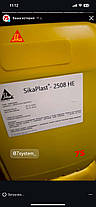 SikaPlast®-2508 HE, 20 кг - СУПЕРПЛАСТИФІКАТОР ДЛЯ ЗБІРНОГО ЗАЛІЗОБЕТОНУ, фото 3