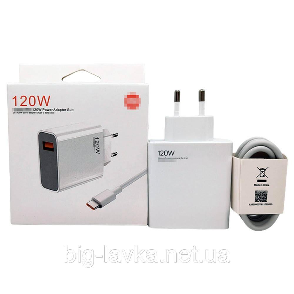 Зарядний пристрій Xiaomi 120W USB Type-C Білий, фото 1