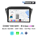 Штатна магнітола Mekede MS 2k JAC Refine S2 T40 (2015-2018) CarPlay QleD, фото 3