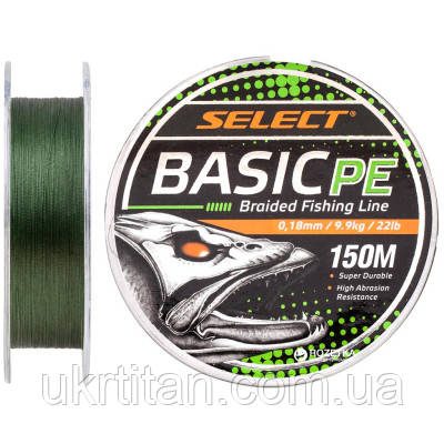 Оригінал! Шнур Select Basic PE 150m Dark Green 0.18 mm 22lb/9.9kg (1870.18.25) — Вища якість!