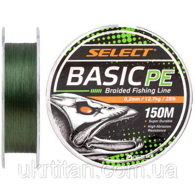 Оригінал! Шнур Select Basic PE 150m Dark Green 0.20mm 28lb/12.7kg (1870.18.26) - Вища Якість!