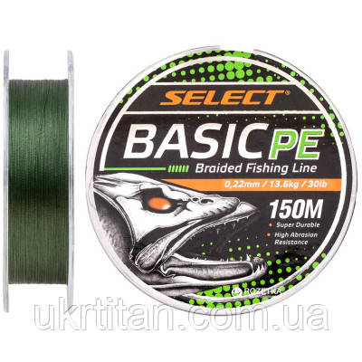 Оригінал! Шнур Select Basic PE 150m Dark Green 0.22 mm 30lb/13.6kg (1870.18.72) — Вища якість!