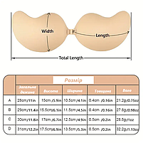 Бюстгальтер Fly Bra Invisible невидимка бежевий з підтримкою та відкритою спиною форма манго розмір 75С бежевий  29245 C, фото 5