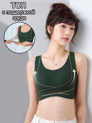 Зручний топ для тренувань ABC-266, фото 1