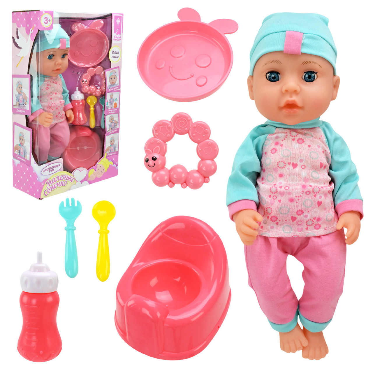 Пупс Маленька сонечка PL-524-112 з листом та аксесуарами, 33 см, фото 1