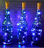 Гірлянда світлодіодна нитка на батарейках "Роса" з пробкою, 20 led, синє світло, фото 7