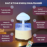 Ультразвуковий зволожувач повітря/нічник/колонка Rainfall Гриб з ефектом дощу та пультом Doctor-101, фото 3