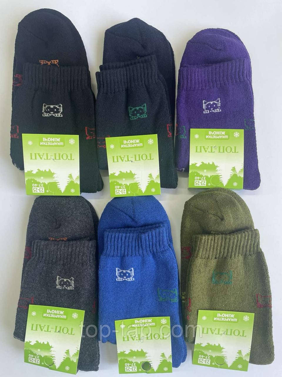 Махрові жіночі шкарпетки, фото 1