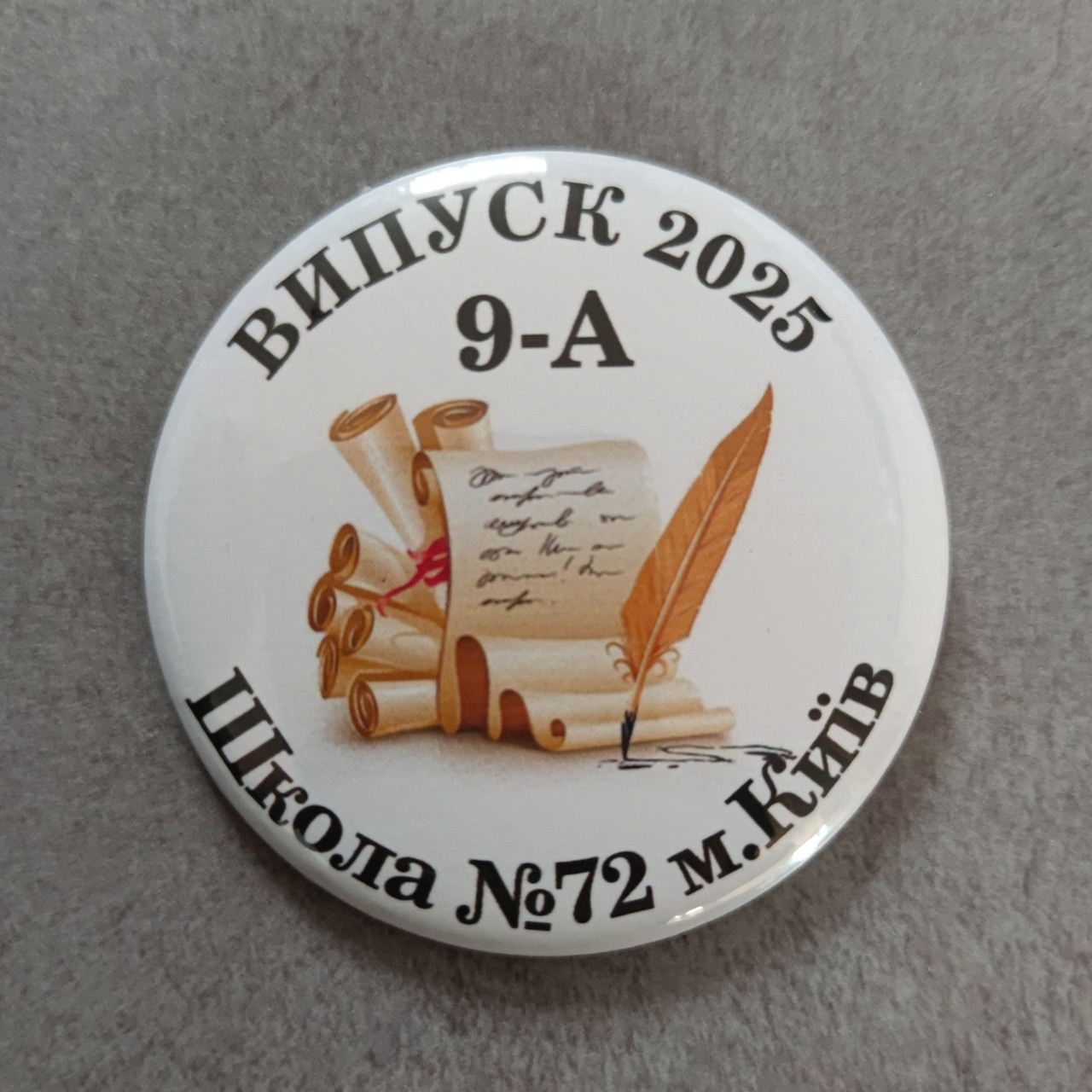 Значок випускник 2025
