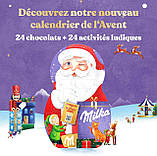 Адвент-календар Дід Мороз Milka Calendrier de l’Avent Père Noël 236г, фото 4