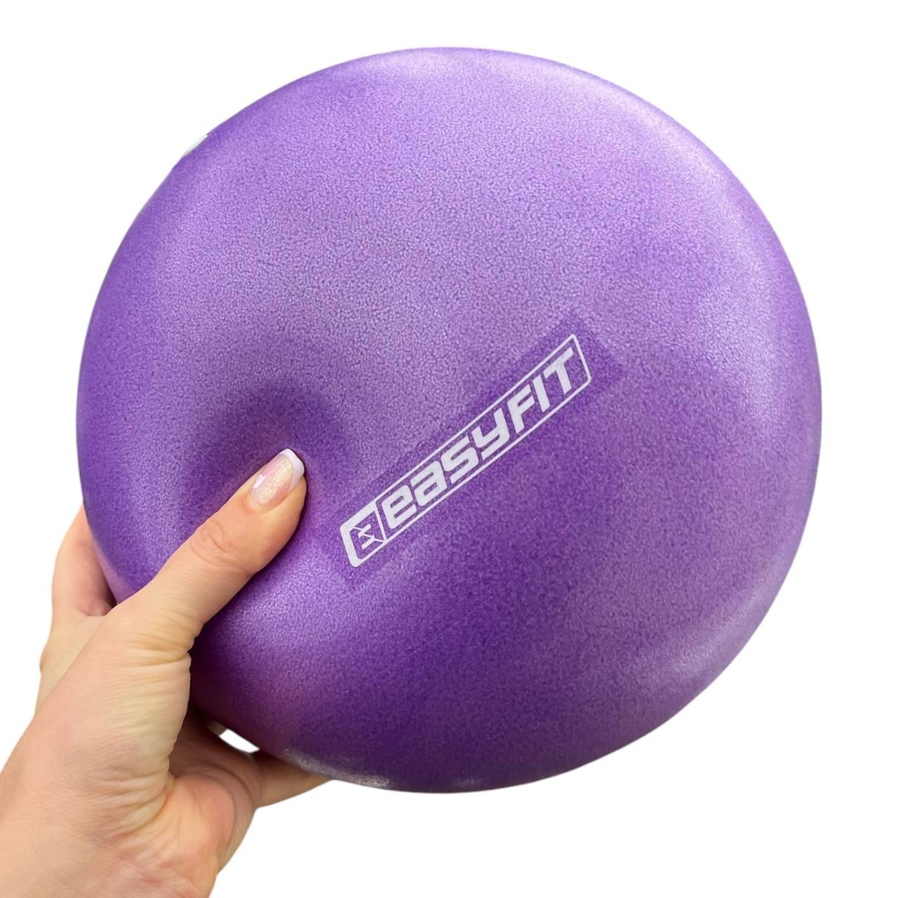 Фітнес м'яч для пілатесу, йоги та гімнастики EasyFit 25 см, EF-1221