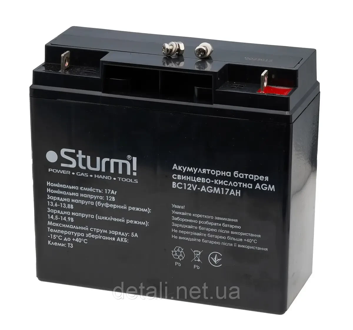 Акумулятор генератора 188F 12 V 17 Ah, фото 1