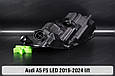 Корпус фари Audi A5 F5 LED (2019-2024) рест лівий, фото 7