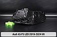 Корпус фари Audi A5 F5 LED (2019-2024) рест лівий, фото 8