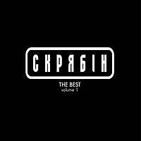 Нова запечатана пластинка Скрябін Best vol.1, vol. 2