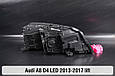 Корпус фари Audi A8 D4 LED (2013-2017) рест лівий, фото 3