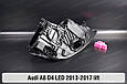 Корпус фари Audi A8 D4 LED (2013-2017) рест лівий, фото 6