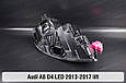Корпус фари Audi A8 D4 LED (2013-2017) рест лівий, фото 7