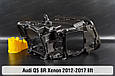 Корпус фари Audi Q5 8R Xenon (2012-2017) рест лівий, фото 2