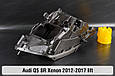 Корпус фари Audi Q5 8R Xenon (2012-2017) рест лівий, фото 5