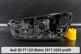 Корпус фари Audi Q5 FY LED Matrix (2017-2020) дорест лівий