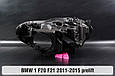 Корпус фари BMW 1 F20 F21 (2011-2015) дорест лівий, фото 8