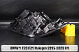 Корпус фари BMW 1 F20 F21 Halogen (2015-2020) рест правий, фото 6