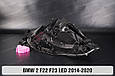 Корпус фари BMW 2 F22 F23 LED (2014-2020) лівий, фото 5