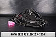 Корпус фари BMW 2 F22 F23 LED (2014-2020) лівий, фото 7