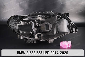Корпус фари BMW 2 F22 F23 LED (2014-2020) правий