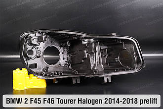 Корпус фари BMW 2 F45 F46 Tourer Halogen (2014-2018) дорест правий