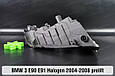 Корпус фари BMW 3 E90 E91 Halogen (2004-2008) дорест лівий, фото 7