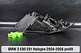 Корпус фари BMW 3 E90 E91 Halogen (2004-2008) дорест лівий, фото 8