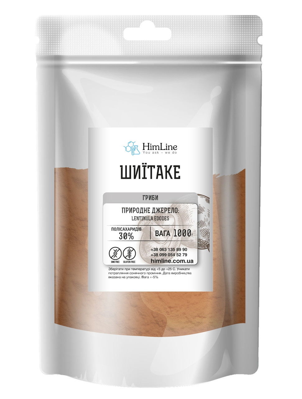 Шіїтаке сухий екстракт 1000 г екстракт гриба шиїтаке сухий 30% полісахаридів 1000 г, фото 1