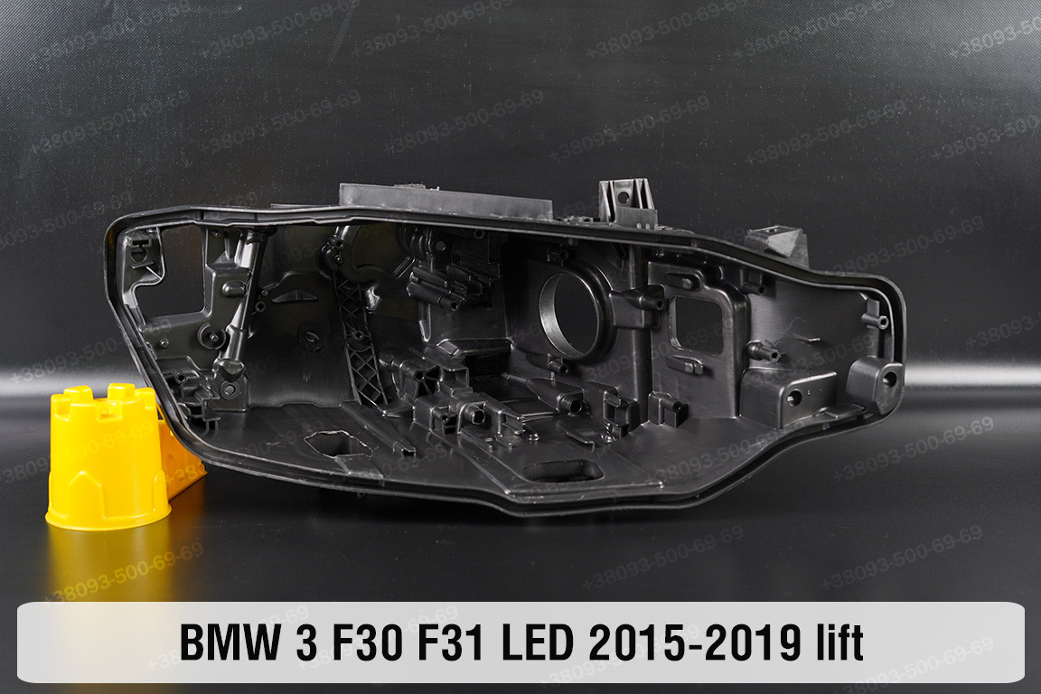 Корпус фари BMW 3 F30 F31 LED (2015-2019) рест правий