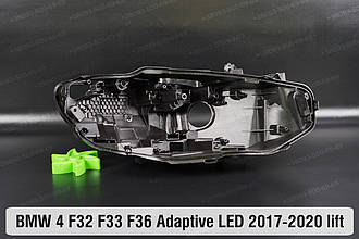 Корпус фари BMW 4 F32 F33 F36 Adaptive LED (2017-2020) рест правий