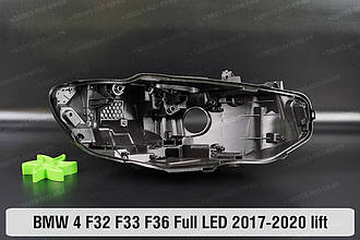 Корпус фари BMW 4 F32 F33 F36 Full LED (2017-2020) рест правий
