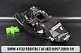 Корпус фари BMW 4 F32 F33 F36 Full LED (2017-2020) рест правий, фото 9