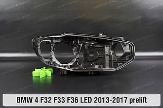 Корпус фари BMW 4 F32 F33 F36 LED (2013-2017) дорест правий
