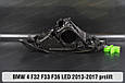 Корпус фари BMW 4 F32 F33 F36 LED (2013-2017) дорест правий, фото 10