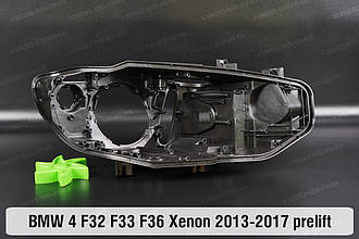 Корпус фари BMW 4 F32 F33 F36 Xenon (2013-2017) дорест правий