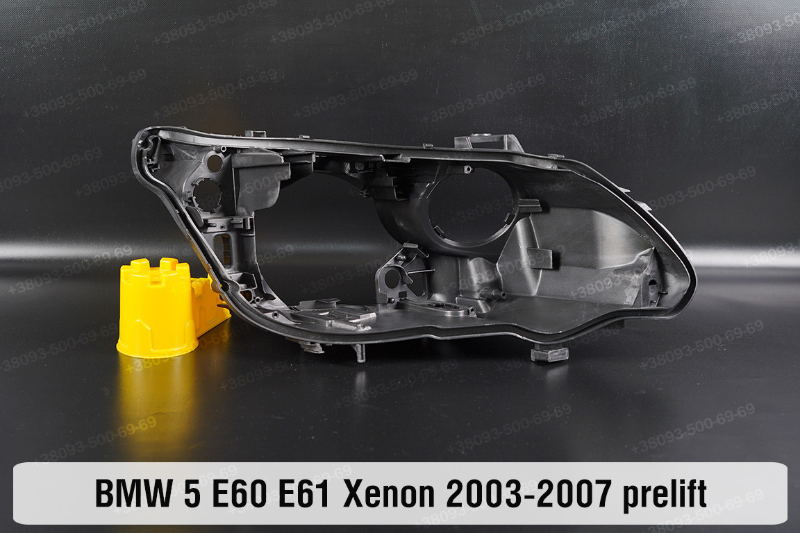 Корпус фари BMW 5 E60 E61 Xenon (2003-2007) дорест правий, фото 1