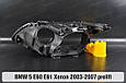 Корпус фари BMW 5 E60 E61 Xenon (2003-2007) дорест правий, фото 2