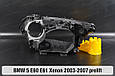 Корпус фари BMW 5 E60 E61 Xenon (2003-2007) дорест правий, фото 3