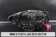 Корпус фари BMW 5 F10 F11 LED (2013-2017) рест лівий, фото 2