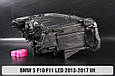 Корпус фари BMW 5 F10 F11 LED (2013-2017) рест лівий, фото 4