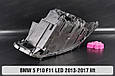Корпус фари BMW 5 F10 F11 LED (2013-2017) рест лівий, фото 5